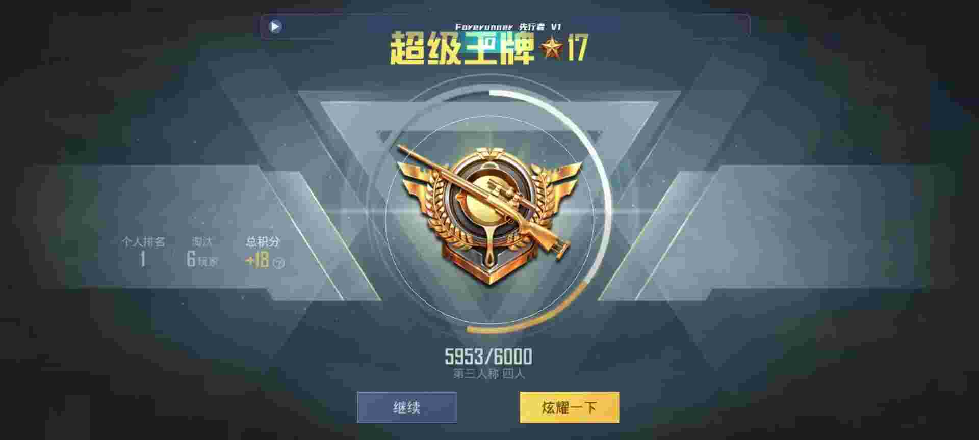 和平精英鸡腿辅助自瞄 - ��Һ�ƽ��Ӣ˲���޵�辅助预览图